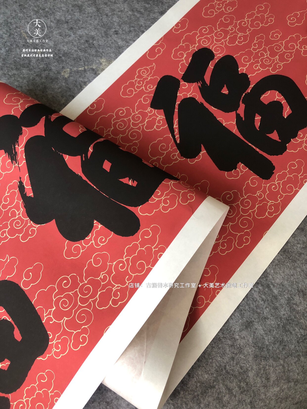艺术微喷书房客厅古典可以