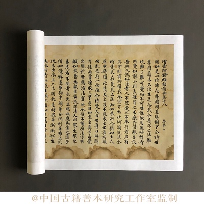 敦煌写经增一阿含经劝请品长卷原色原尺寸复制宣纸高清艺术微喷