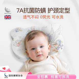 婴儿定型枕新生儿硅胶枕头矫正头型宝宝防偏扁头0到6 12个月礼盒
