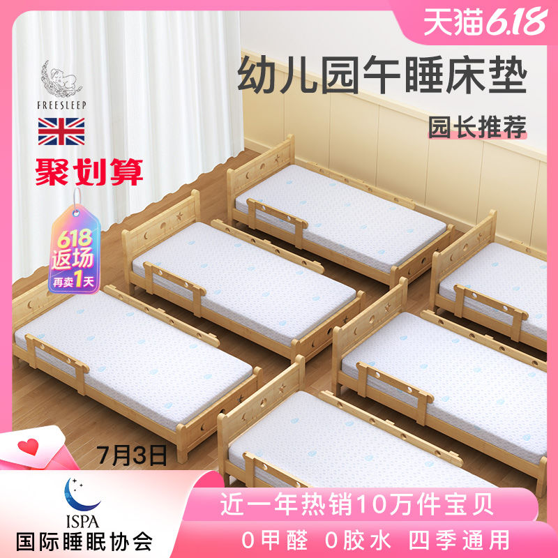 幼兒園床墊透氣薄墊午睡