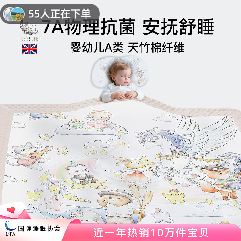 婴儿豆豆毯可脱卸被子宝宝专用幼儿园春夏被儿童四季通用a类全棉