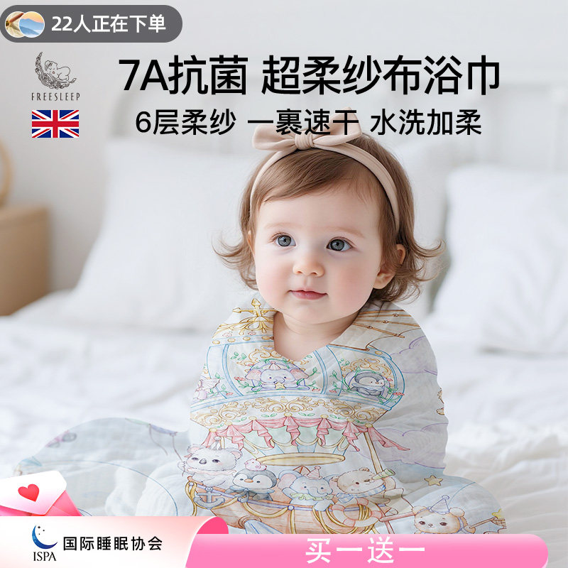 婴儿浴巾宝宝斗篷儿童新生婴幼儿带帽浴袍洗澡巾超柔吸水毛巾春夏