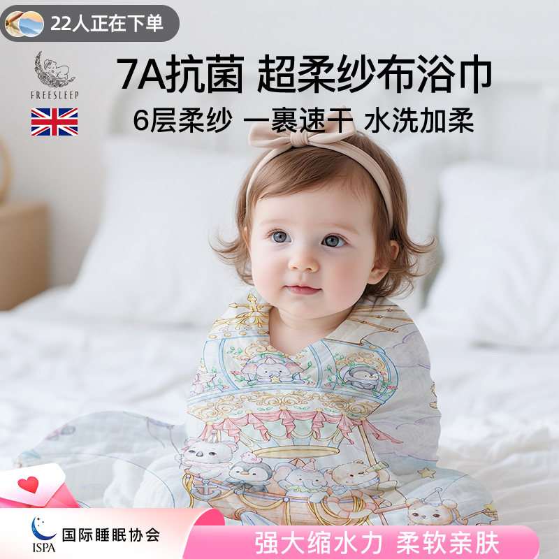 婴儿浴巾宝宝斗篷儿童新生婴幼儿带帽浴袍洗澡巾超柔吸水毛巾春夏