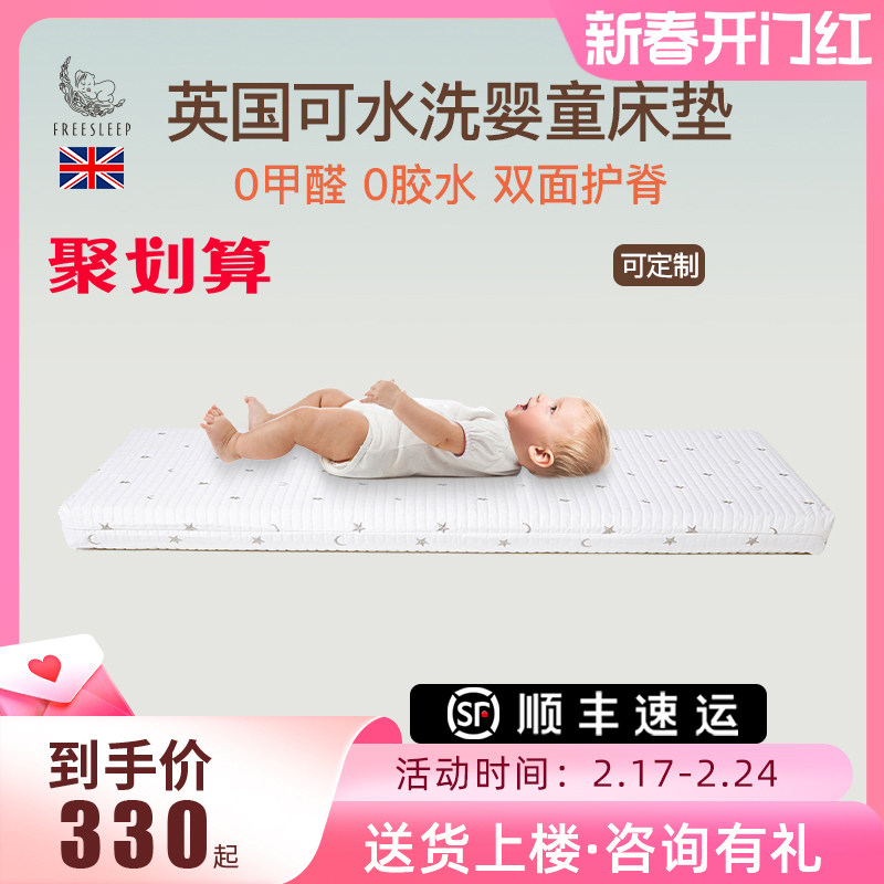 4d婴儿床垫空气纤维儿童新生宝宝幼儿园垫子拼接无甲醛透气床垫硬