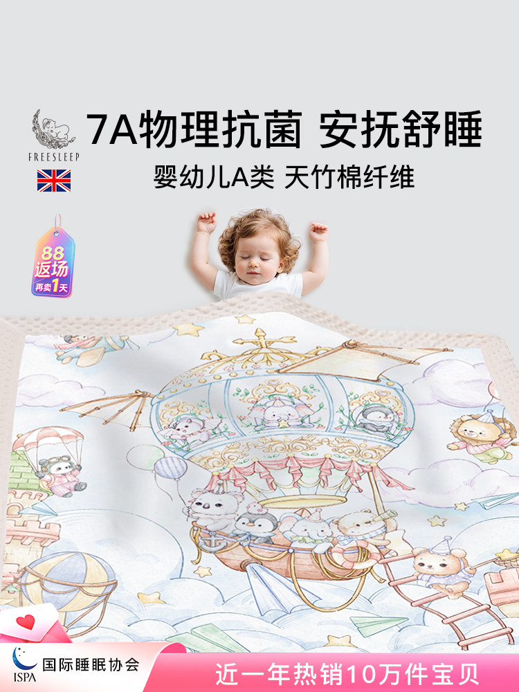 新生婴儿豆豆毯宝宝儿童盖毯被子幼儿园四季恒温安抚毛毯夏季薄款