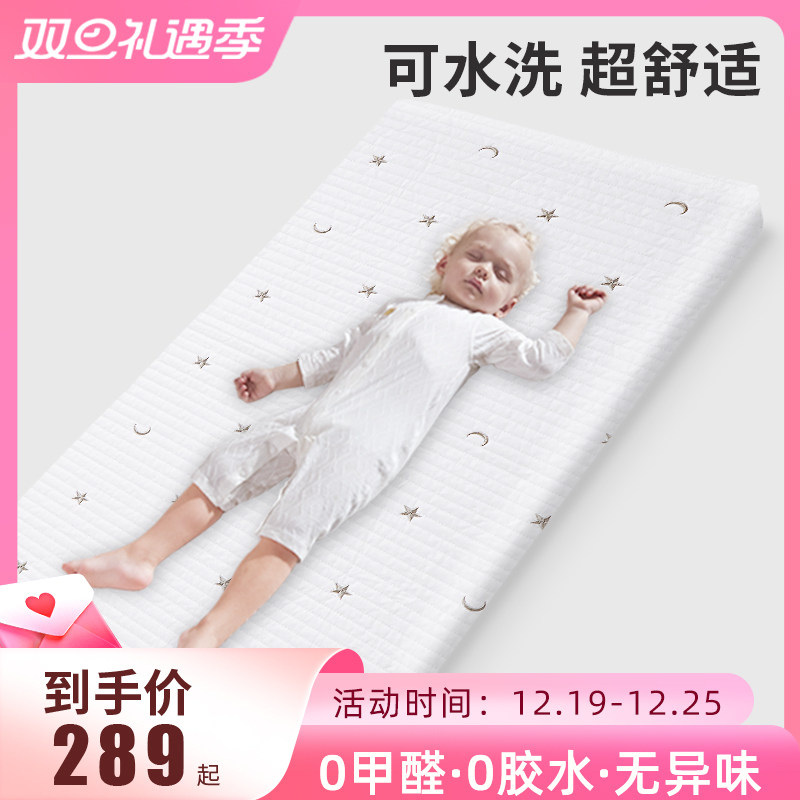 婴儿床垫空气纤维专用婴幼儿宝宝儿童拼接床无甲醛乳胶幼儿园秋冬