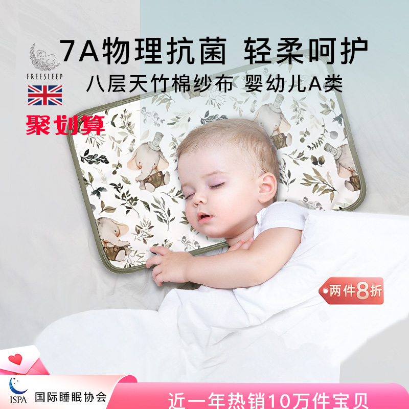 新生婴儿云片枕头初生宝宝防吐奶竹棉纱布枕巾拍嗝巾吸汗透气秋冬