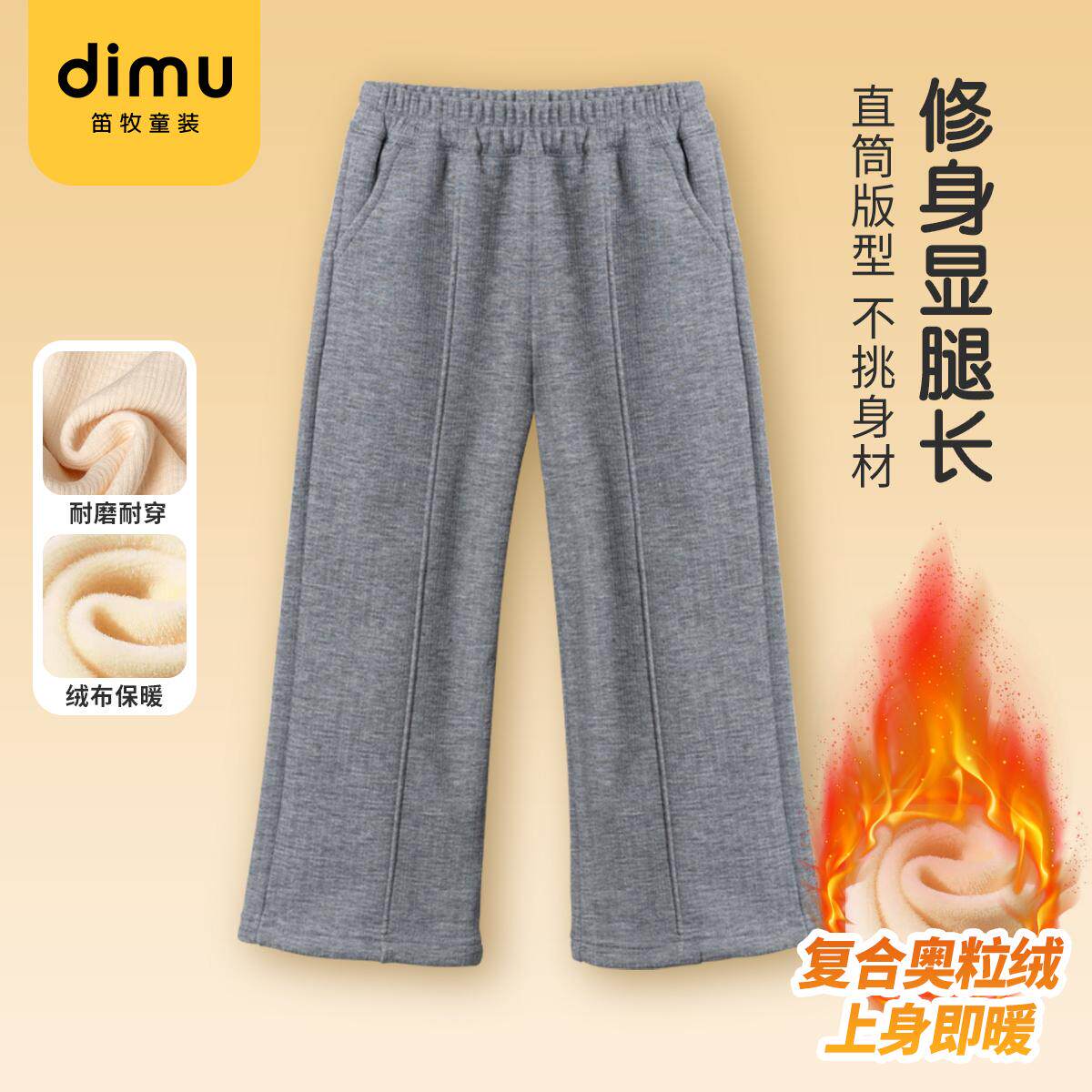笛牧女童裤子2024新款秋冬款儿童洋气休闲裤中大童装女孩秋季长裤