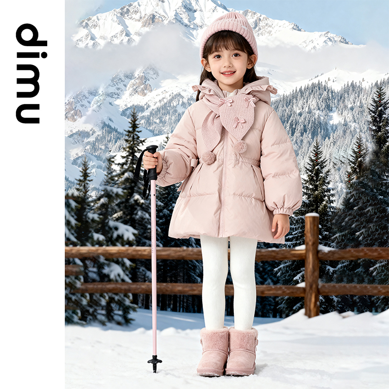 笛牧儿童羽绒服女孩冬季加厚外套