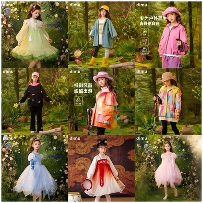 【笛牧秋冬活动】笛牧2025秋冬连衣裙套装外套羽绒服棉服集合