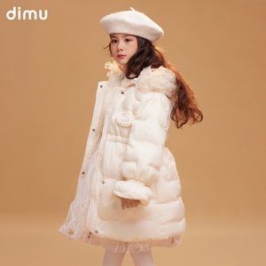 笛牧女童羽绒服2022冬新款韩版加厚保暖中长款连帽白鸭绒儿童外套