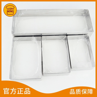 SN3375烘焙模具 SN3383 饼干切模 SN3382 三能长方形慕斯圈SN3381