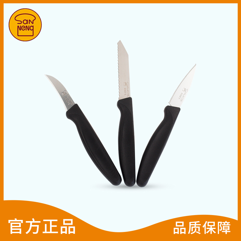 三能烘焙整形刀面包放气切口刀SN4850 锯齿整型刀面包划刀SN4851