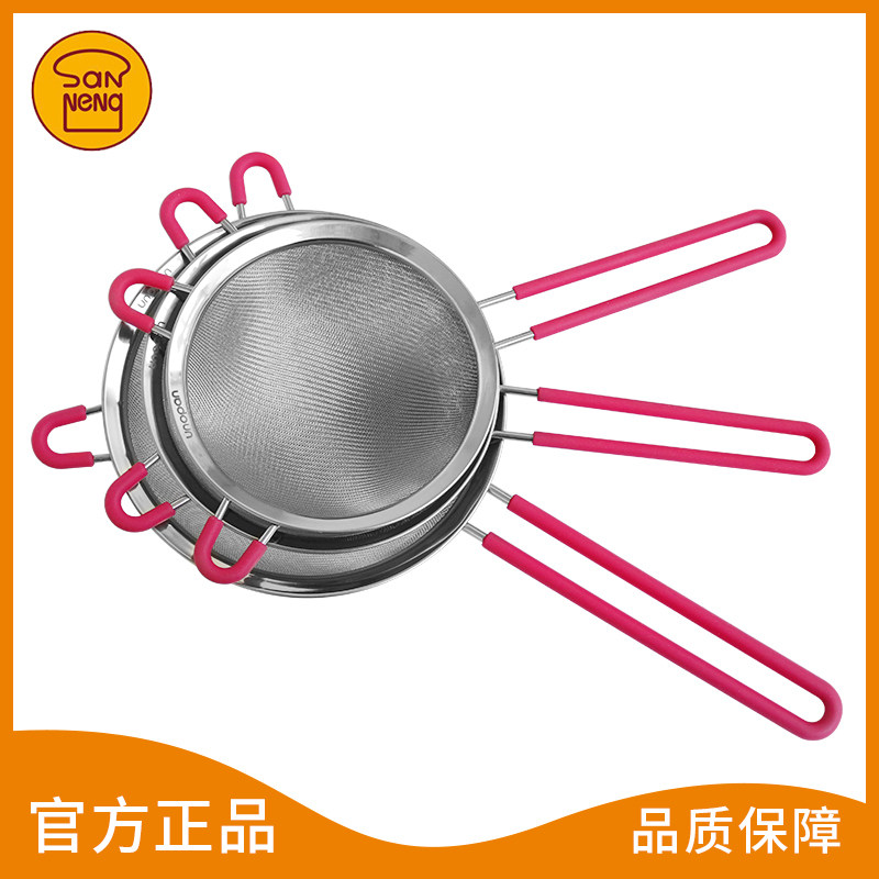 三能手持面粉筛 超细糖粉筛滤网筛子 烘焙工具家用304不锈钢,厨房/烹饪用具,面粉筛,淘宝优惠券,粉丝福利购,淘宝优惠卷