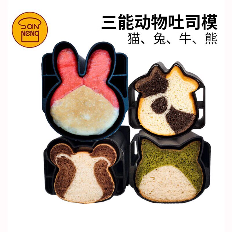 三能低糖猫咪动物吐司模烘焙模具图片