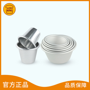 三能阳极小蛋糕模SN6025德式 蛋挞布丁模小马芬模盘挞模烘焙模具