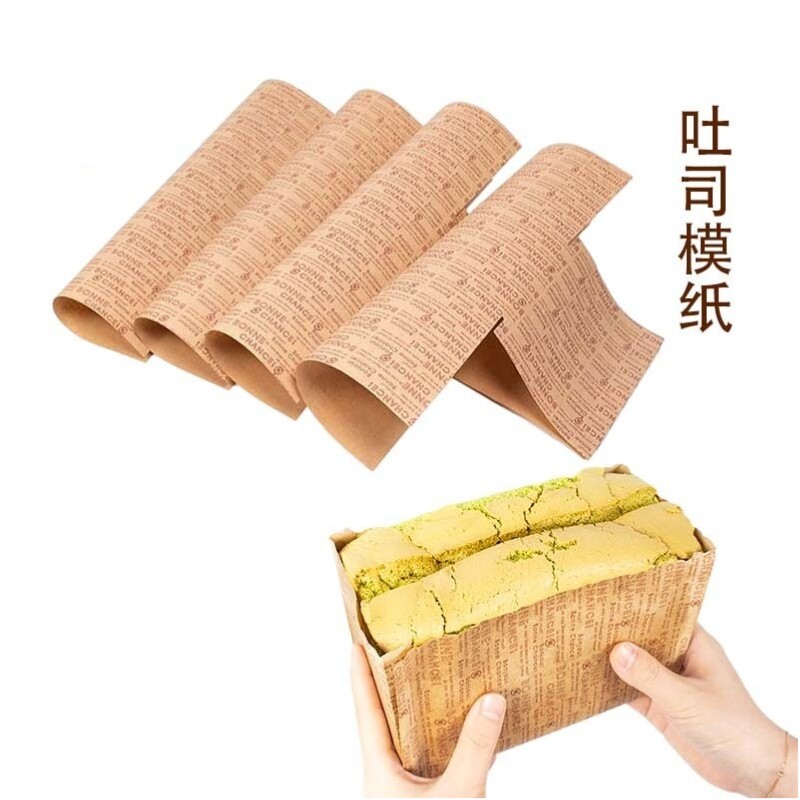 吐司盒蛋糕围边纸金枕黑钻油纸图片
