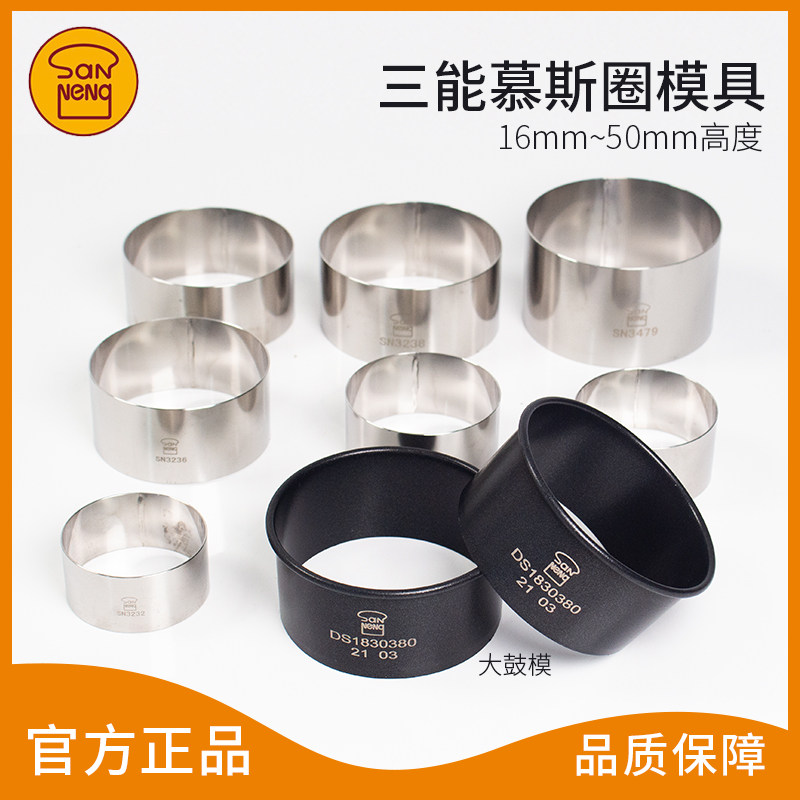 ���ܴ�����ģ�߲����Բ��Ľ˹Ȧ̢ȦSN3476����ģ��ģ�決���� 3.32Ԫ