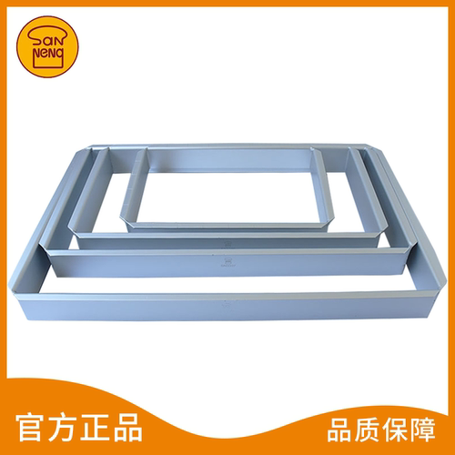 三能长方圈慕斯蛋糕模SN3398铝合金大长方框慕斯圈SN3397SN3380
