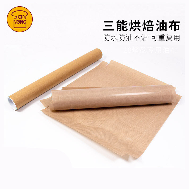 不沾布三能28cm方盘耐高温油布图片