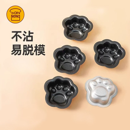 三能 不沾猫爪蛋糕模 SN6127小猫咪爪子模 蛋挞模具 不粘烘焙模具