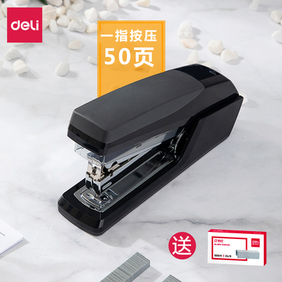 包邮得力0371省力订书机订书器便携式订书机可订40页40张送订书钉