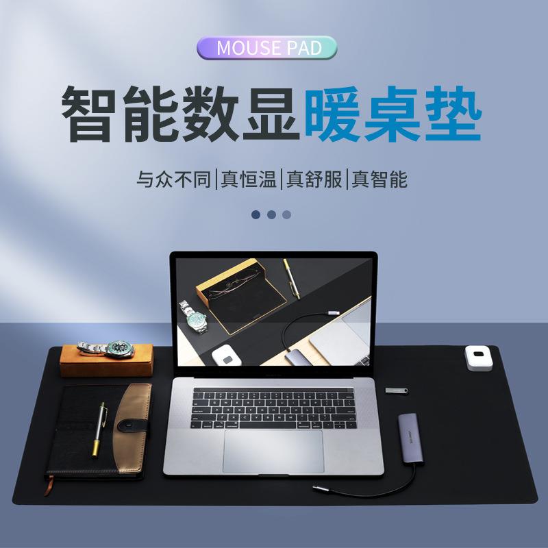 源头发热暖桌垫加热桌垫暖手鼠标办公室电暖暖桌宝冬季礼品2024新
