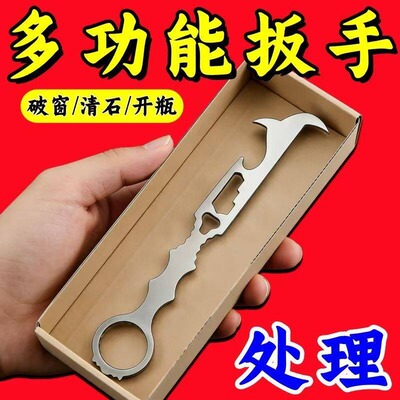 车内奔驰车载救生用轮胎清石钩
