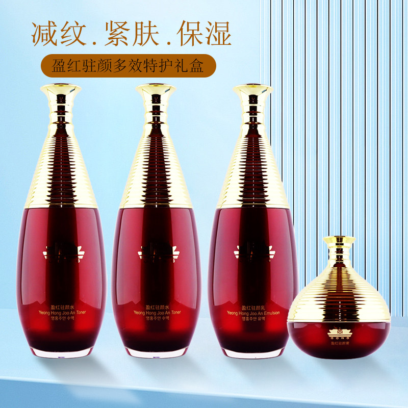 维娜红宫套装水乳霜保湿紧致提亮图片
