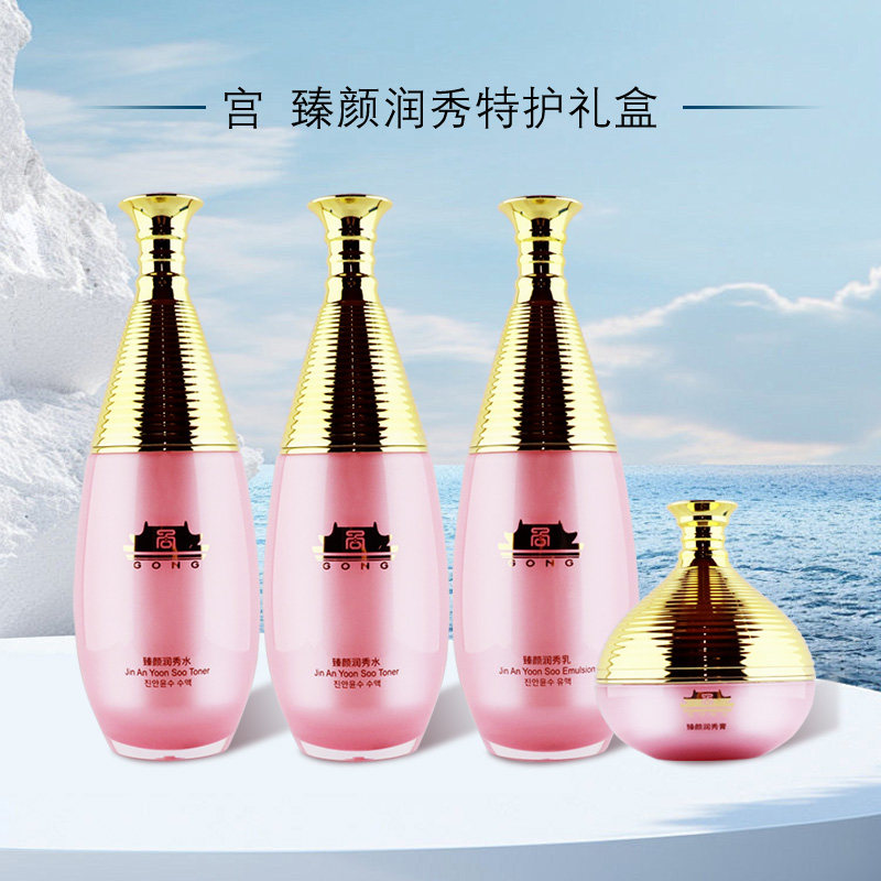 上海维娜化妆品适合敏感肌补水图片