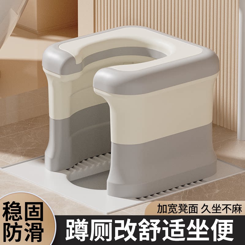 蹲厕改坐便椅老人孕妇移动坐便器