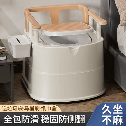 可移动马桶老人孕妇坐便器家用便携式老年人室内尿桶便盆坐便椅