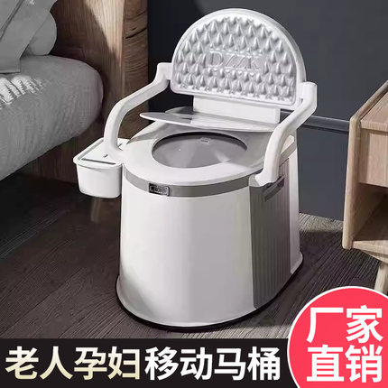 可移动老人坐便器家用老年防臭室内便携式马桶孕妇便盆成人坐便椅