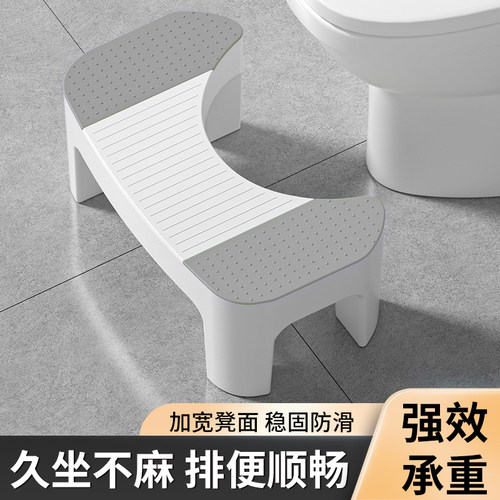 家用加厚厕所垫脚凳防滑马桶凳