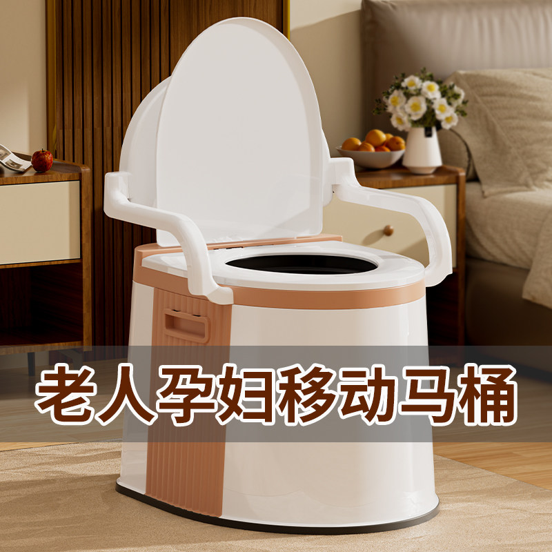 可移动马桶老人孕妇家用坐便器