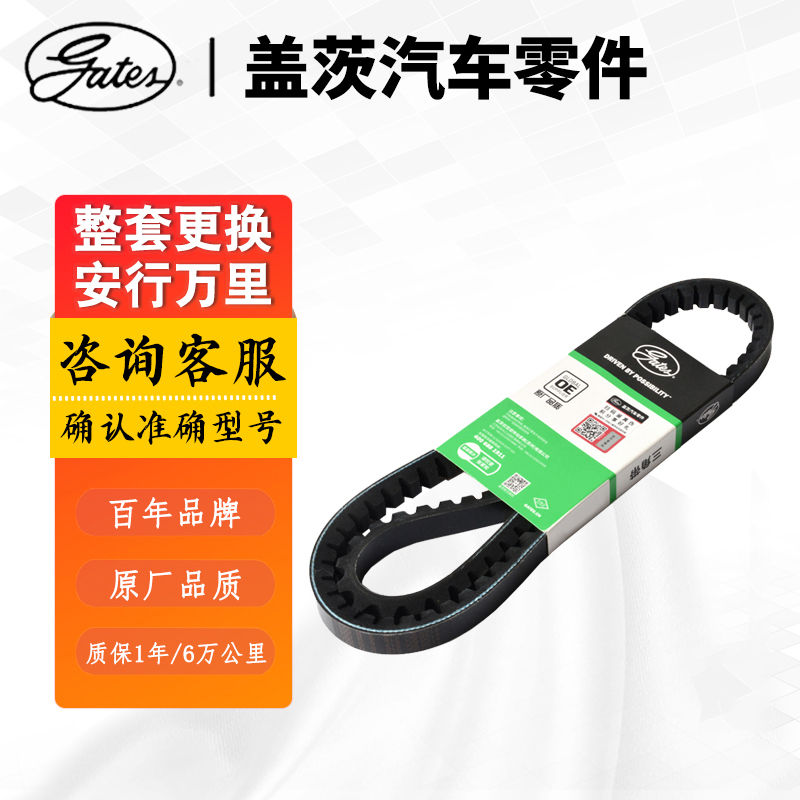 解放J6PJH6新大威天V发电机皮带