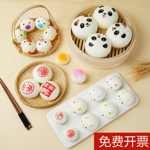 娃娃区域材料布置仿真模型道具