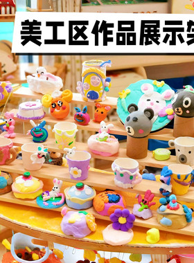 幼儿园环创美工区作品展示架子亚克力实木桌面阶梯中班晨起签到台