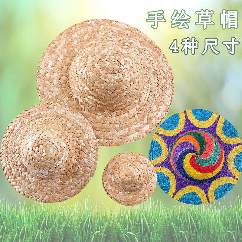 DIY绘画草帽子幼儿园创意美术材料墙面布置装饰手工画画涂鸦