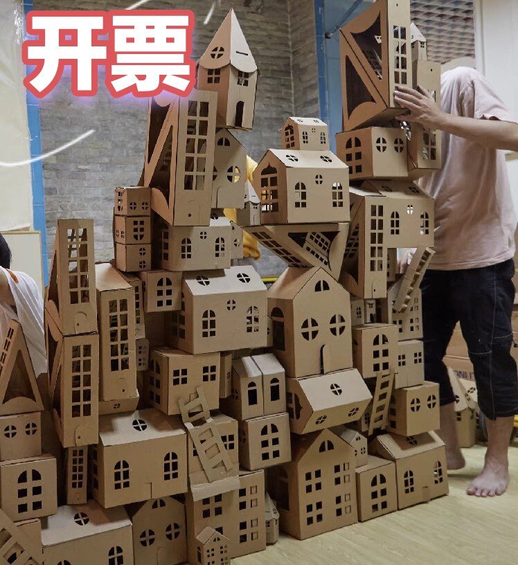 创意手工纸盒小房子幼儿园环创画室活动涂鸦纸盒手工材料包邮图片