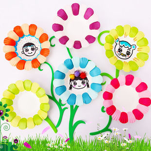 彩色纸盘花幼儿园手工绘画创意纸盘花瓣环境创设装饰材料手工花