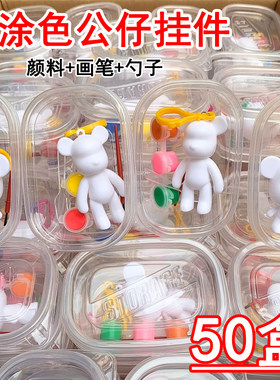 创意diy手工礼物幼儿园六一儿童节小礼品生日全班学生奖励伴手礼