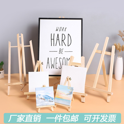 幼儿园美工区作品展示架桌面小画架木质制折叠美术素描三角架迷你