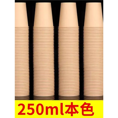 幼儿园建构区搭建材料加厚牛皮纸杯搭建美工区纯色纸杯底结构材料
