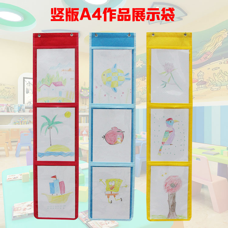 书袋挂墙美术作品展示袋幼儿园绘画a4竖版画画收纳袋透明图书挂袋