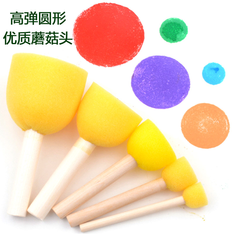 儿童美术材料海绵画刷涂鸦绘画工具蘑菇头印章学生手工拓印棒套装图片
