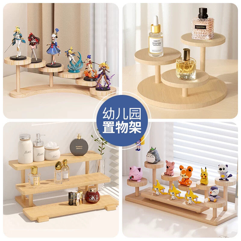 实木桌面置物架幼儿园美工区作品摆摊化妆品香水杯子收纳办公桌阶