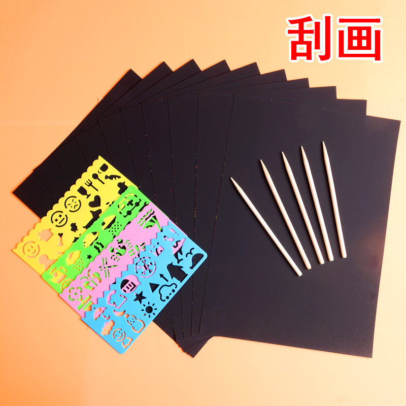 刮画沙画儿童益智炫彩纸A4刮刮画刮蜡画美术涂鸦画纸8K4开刮画纸
