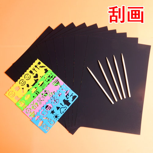 刮画沙画儿童益智炫彩纸A4刮刮画刮蜡画美术涂鸦画纸8K4开刮画纸