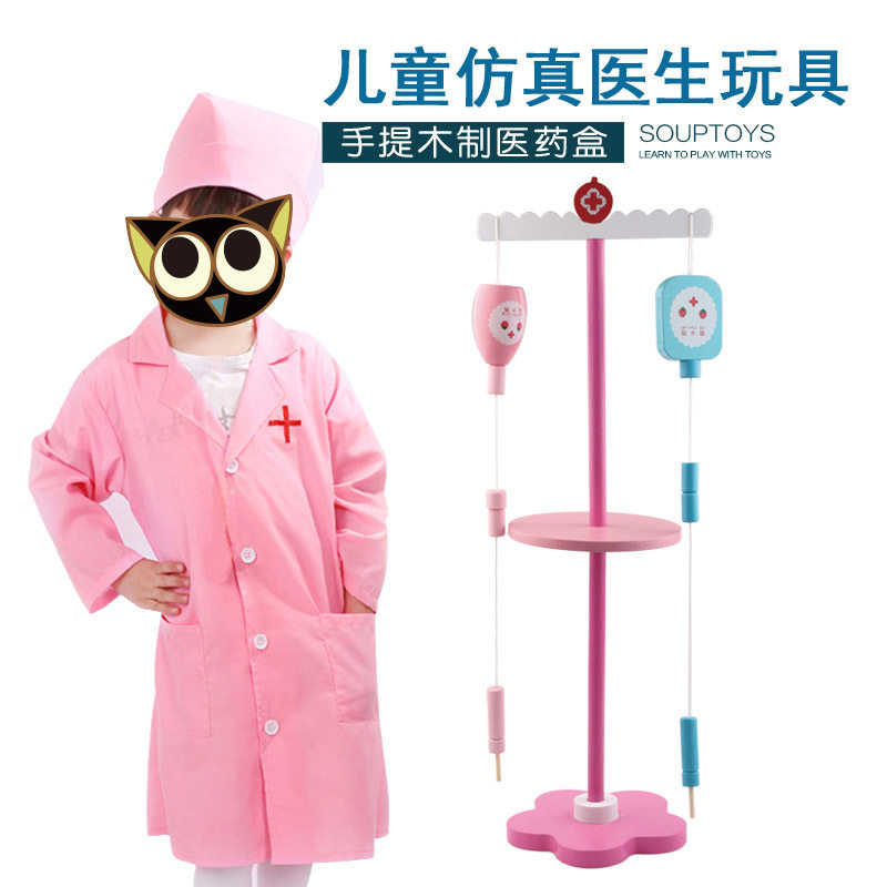 儿童仿真当小医生套装 宝宝吊瓶打点滴输液架 幼儿园护士服装玩具